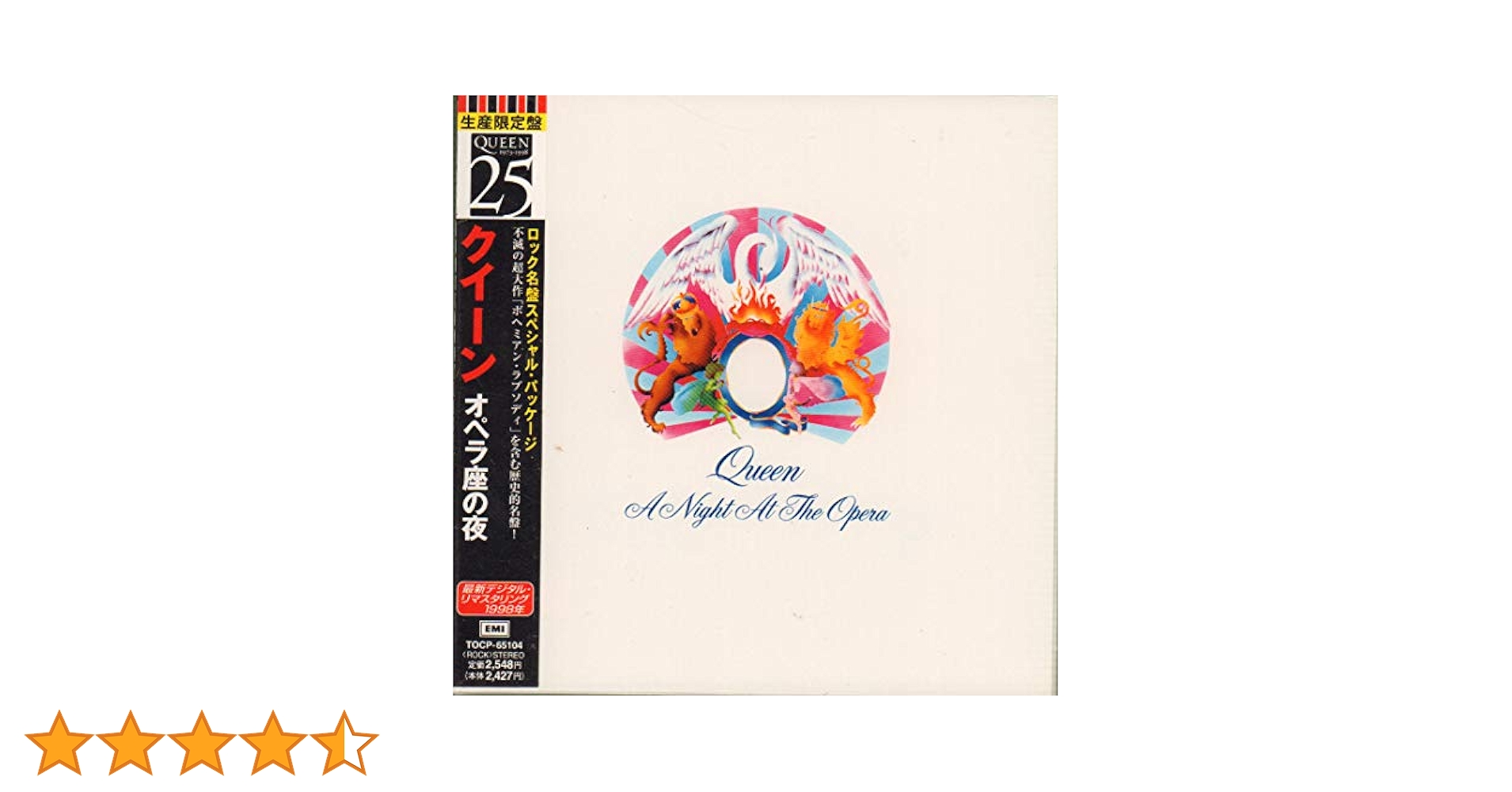 Amazon.co.jp: オペラ座の夜: ミュージック